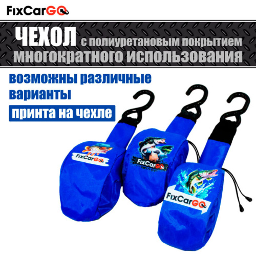 Комплект чехлов из 3-х штук для самозатягивающегося ремня 50 мм, 1,1 м, Комплект чехлов из 3-х штук для самозатягивающегося ремня 50 мм, 1,1 м,