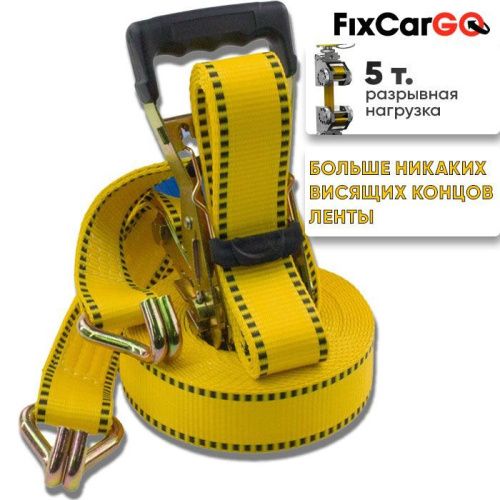 Ремень стяжной 50 мм. 5 т. с прижимным устройством